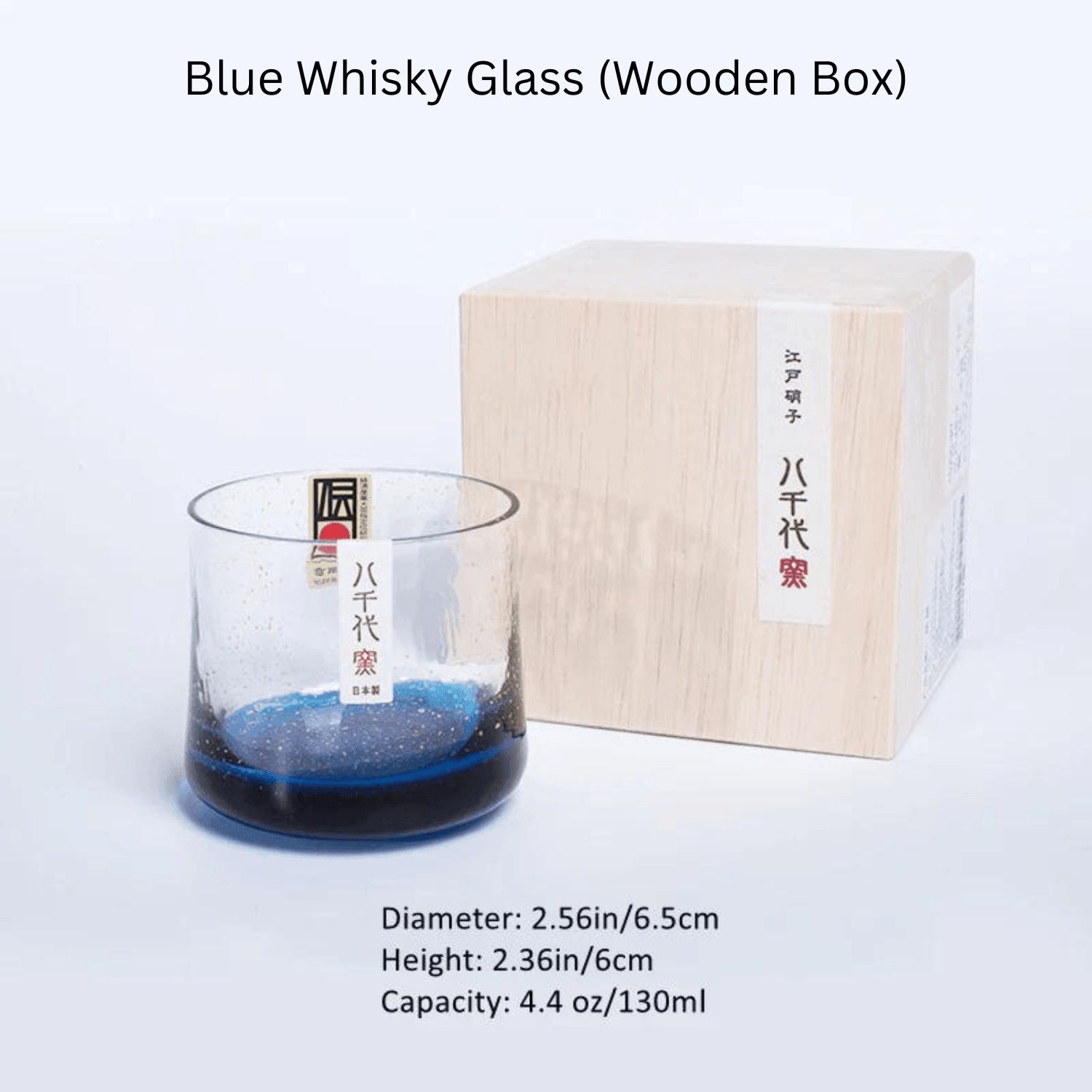 Luxury Toyo-Sasaki Japanese Galaxy Crystal Glasses - MASU