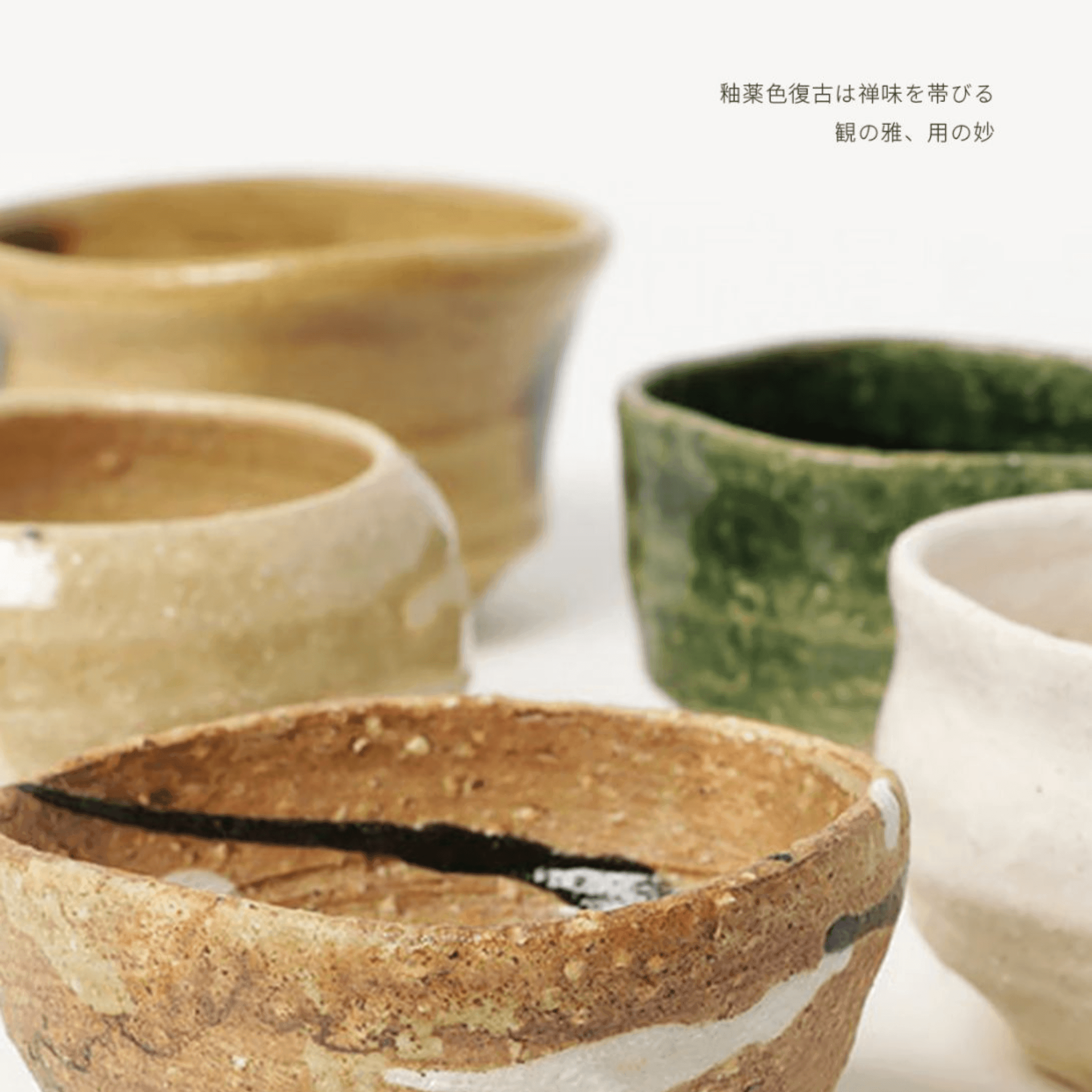 Awasaka Handcrafted Coarse Ceramic Tea Cup/Mini Plate Set