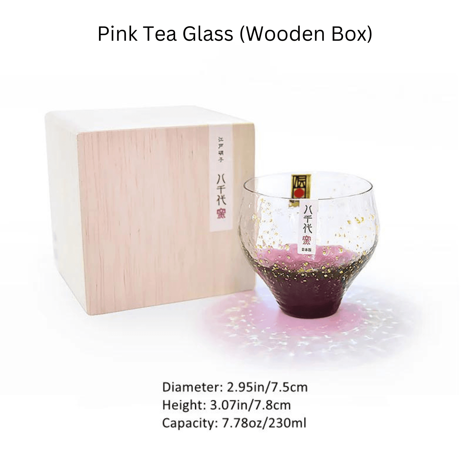 Luxury Toyo-Sasaki Japanese Galaxy Crystal Glasses - MASU