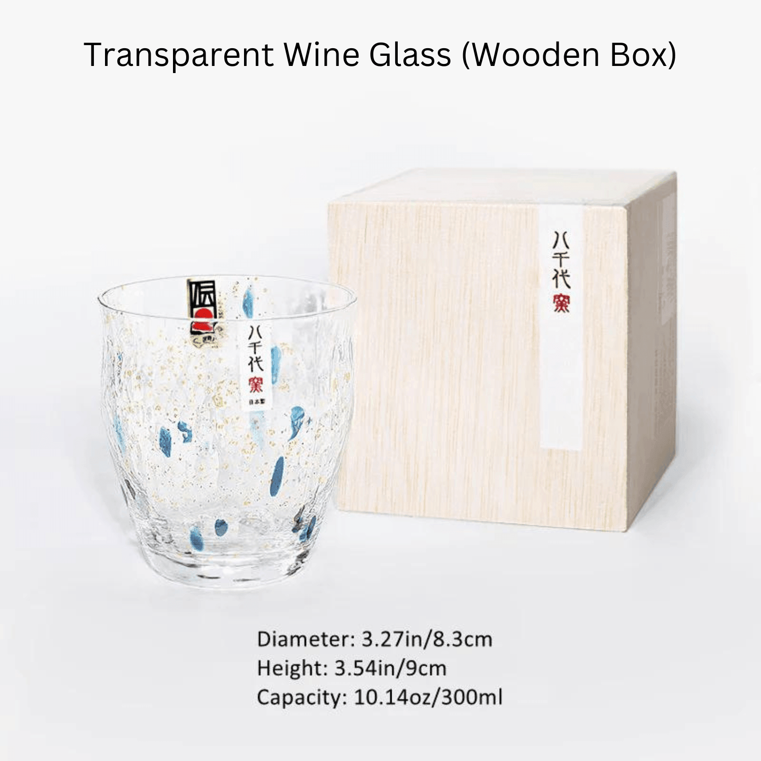 Luxury Toyo-Sasaki Japanese Galaxy Crystal Glasses - MASU