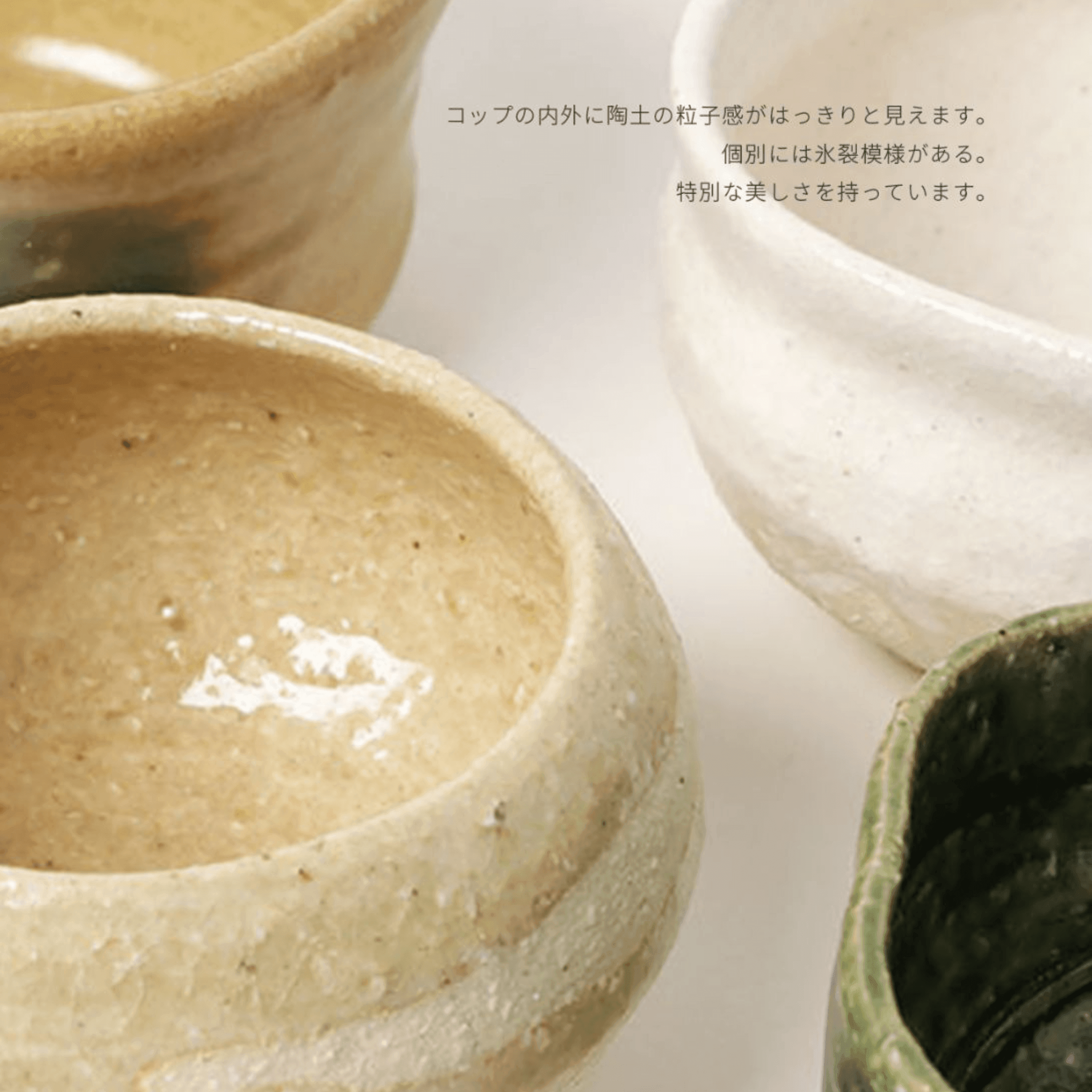 Awasaka Handcrafted Coarse Ceramic Tea Cup/Mini Plate Set