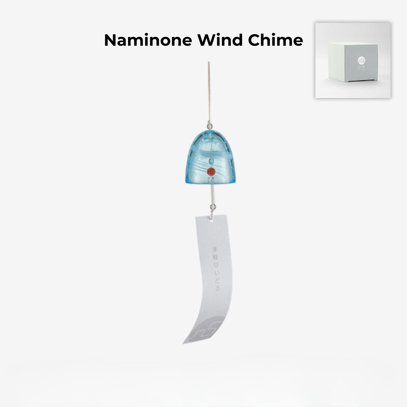 Aderia Handcrafted Glass Wind Chime