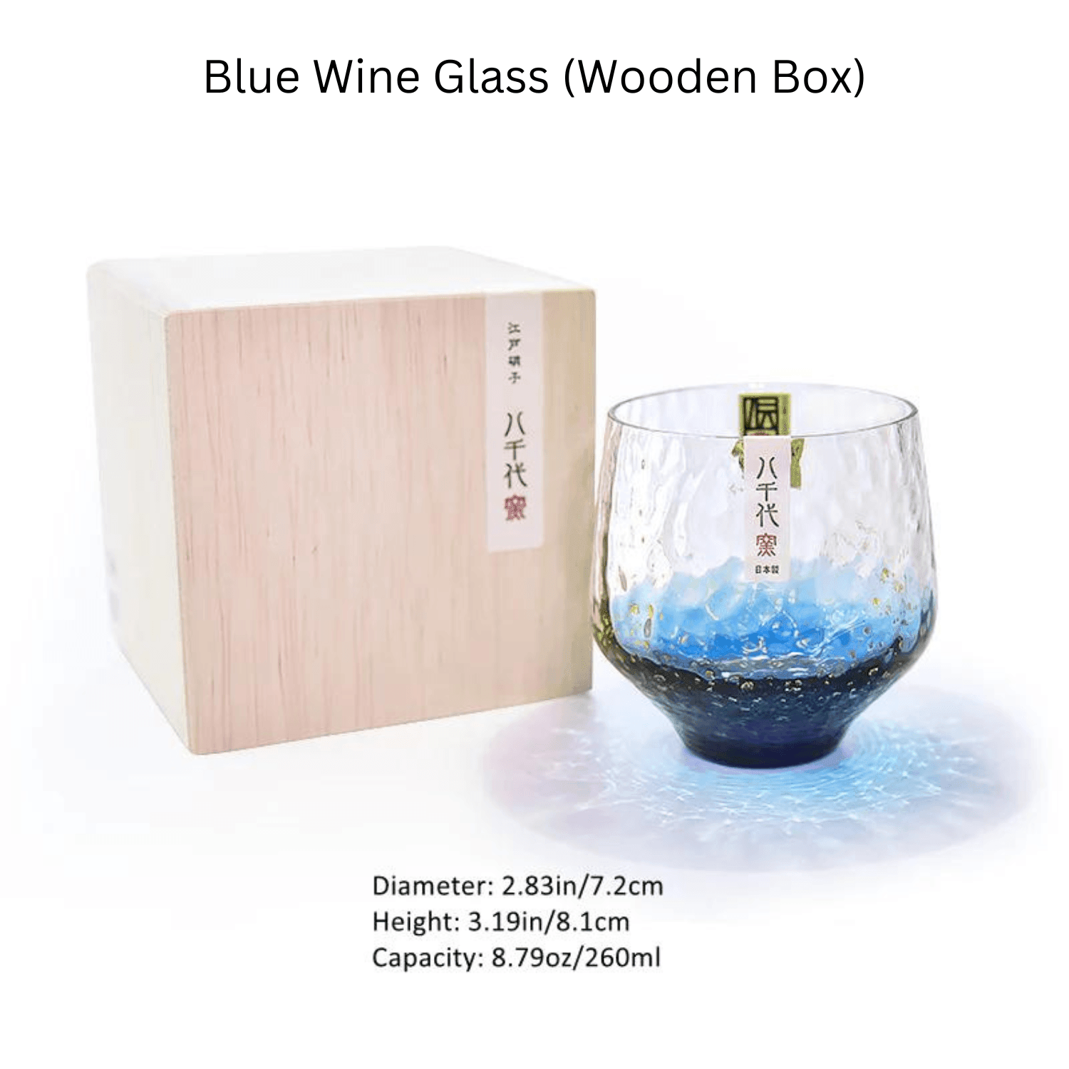 Luxury Toyo-Sasaki Japanese Galaxy Crystal Glasses - MASU