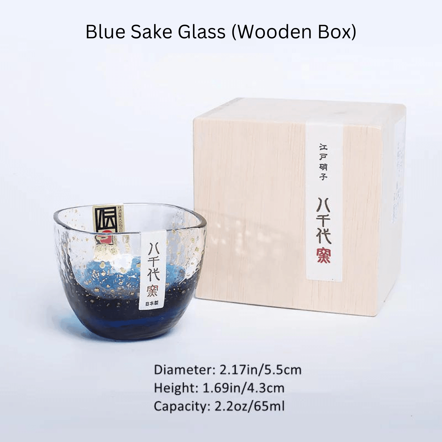 Luxury Toyo-Sasaki Japanese Galaxy Crystal Glasses - MASU