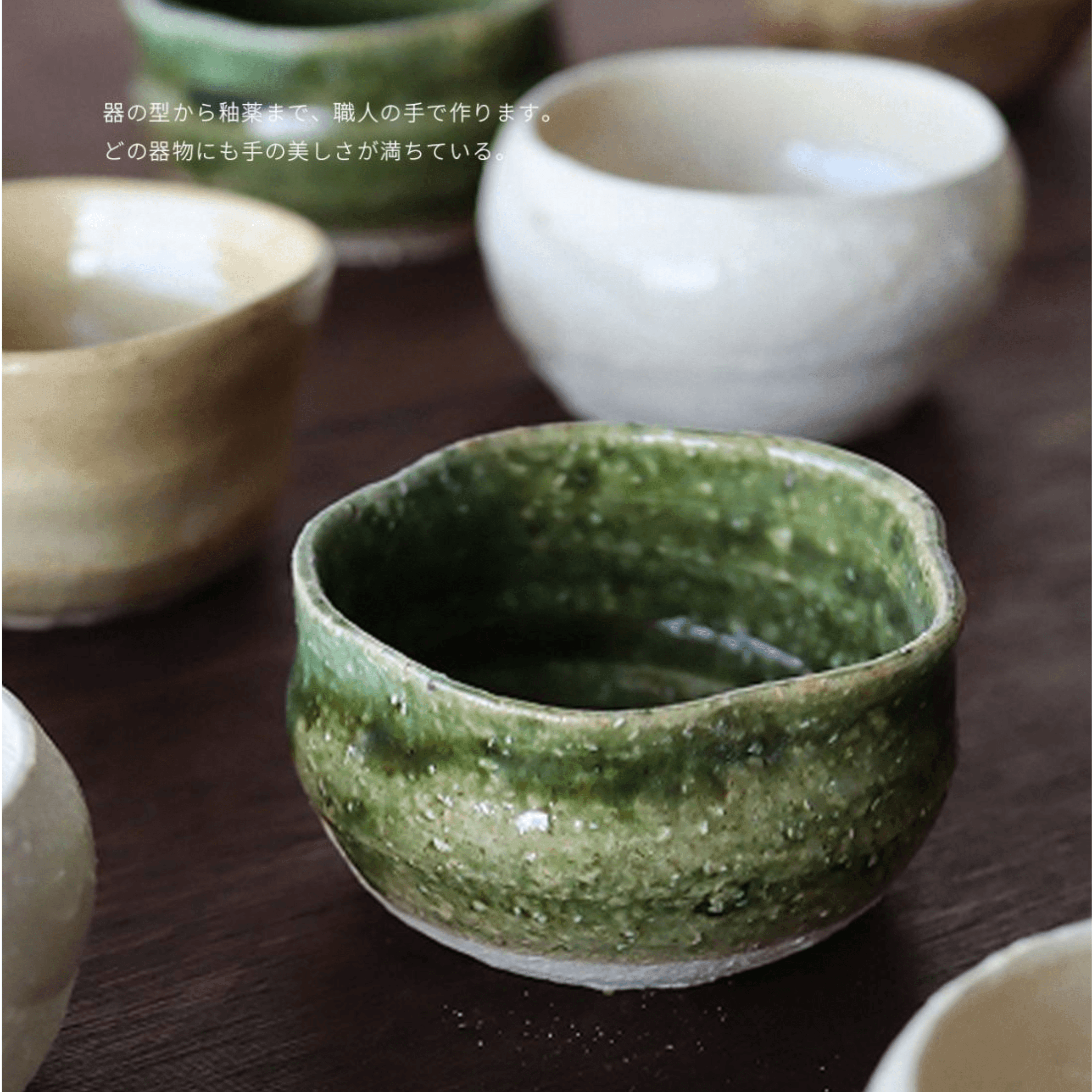 Awasaka Handcrafted Coarse Ceramic Tea Cup/Mini Plate Set