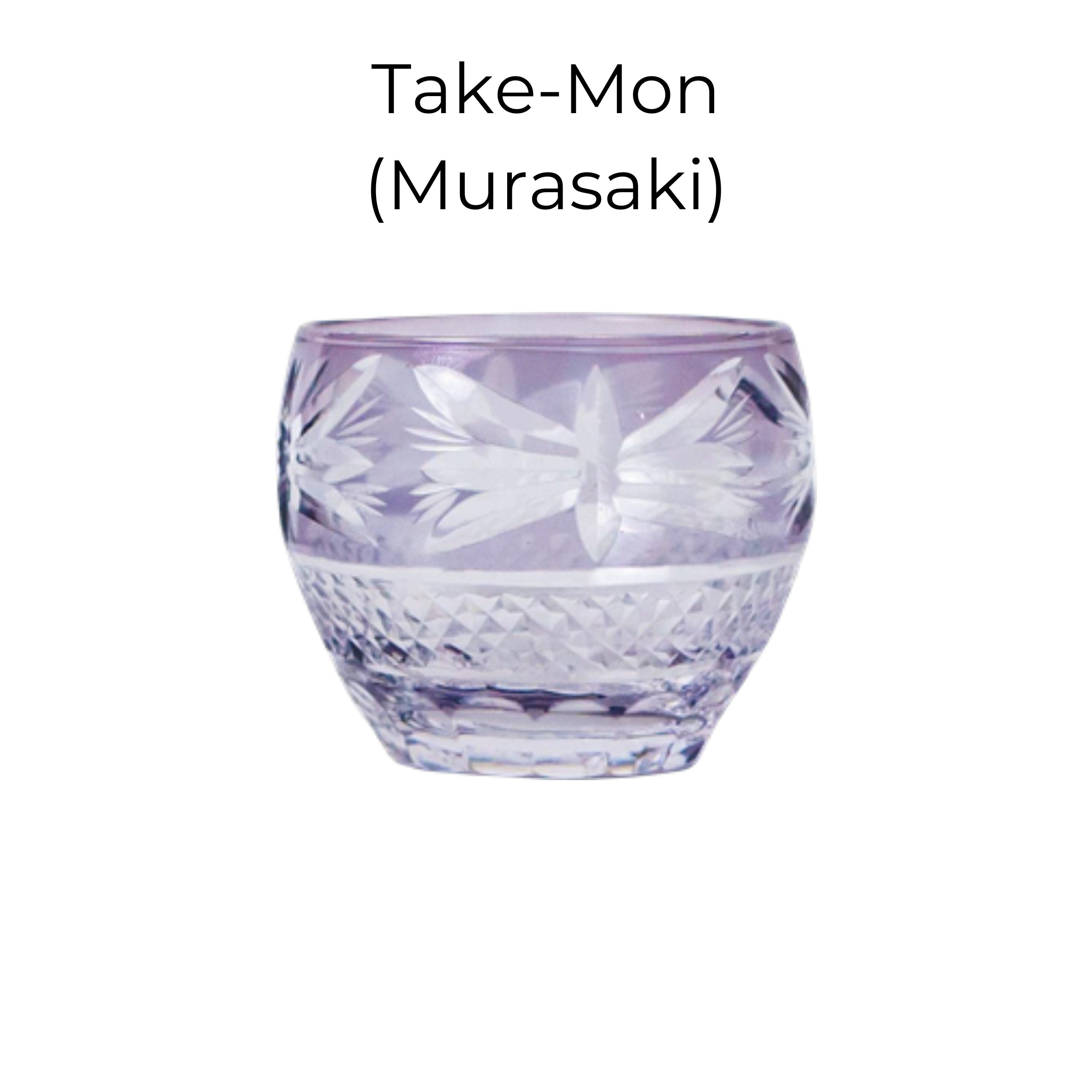 Edo Kiriko Handcrafted Usumurasaki Guinomi Sake Cup Collection