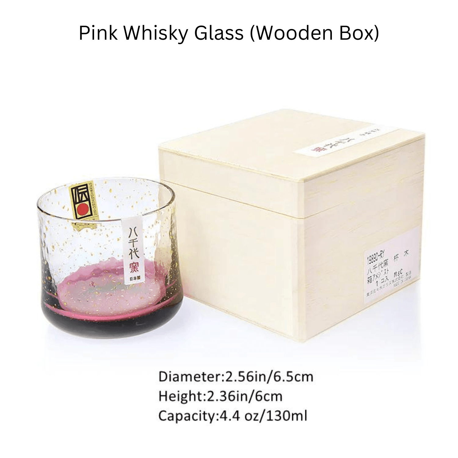 Luxury Toyo-Sasaki Japanese Galaxy Crystal Glasses - MASU
