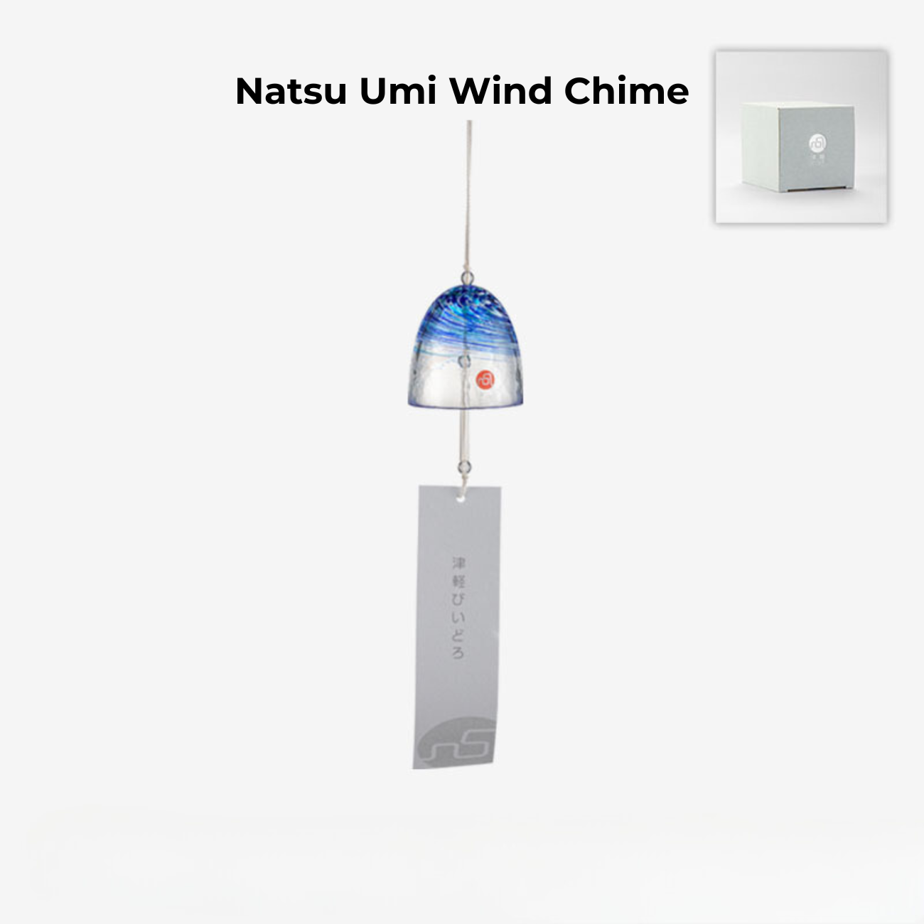 Aderia Handcrafted Glass Wind Chime