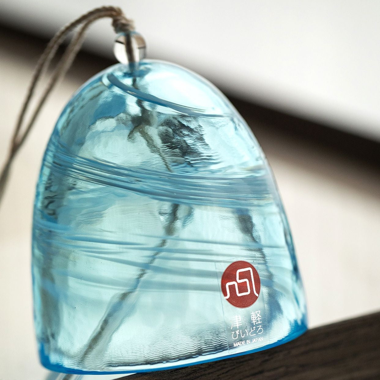 Aderia Handcrafted Glass Wind Chime