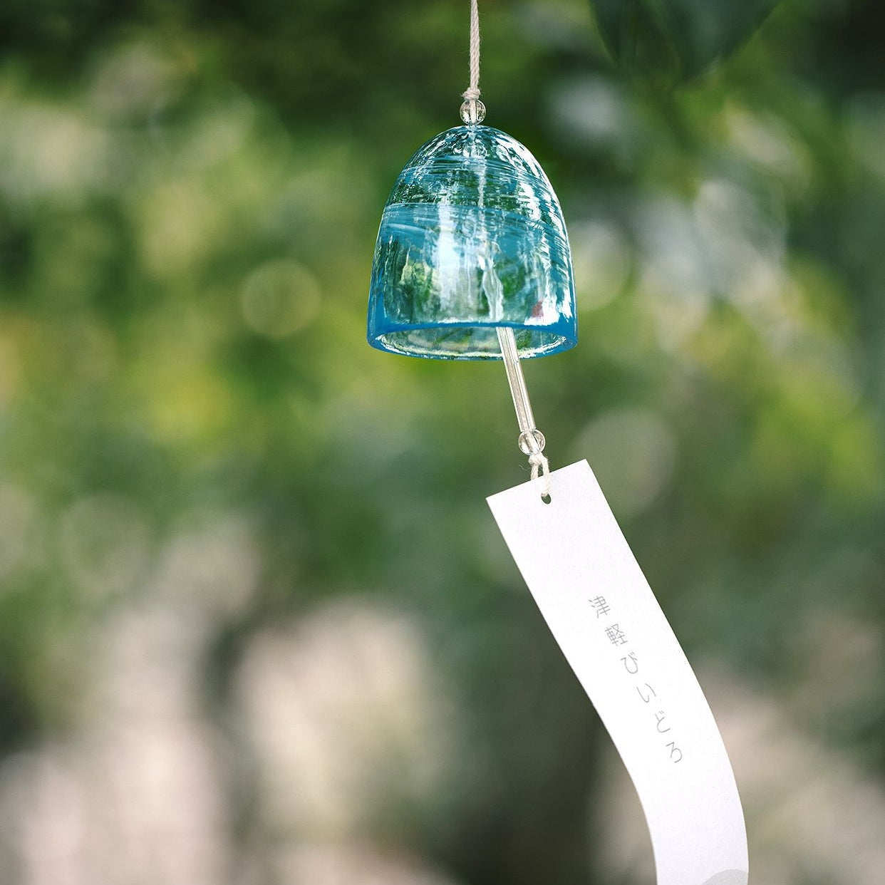 Aderia Handcrafted Glass Wind Chime
